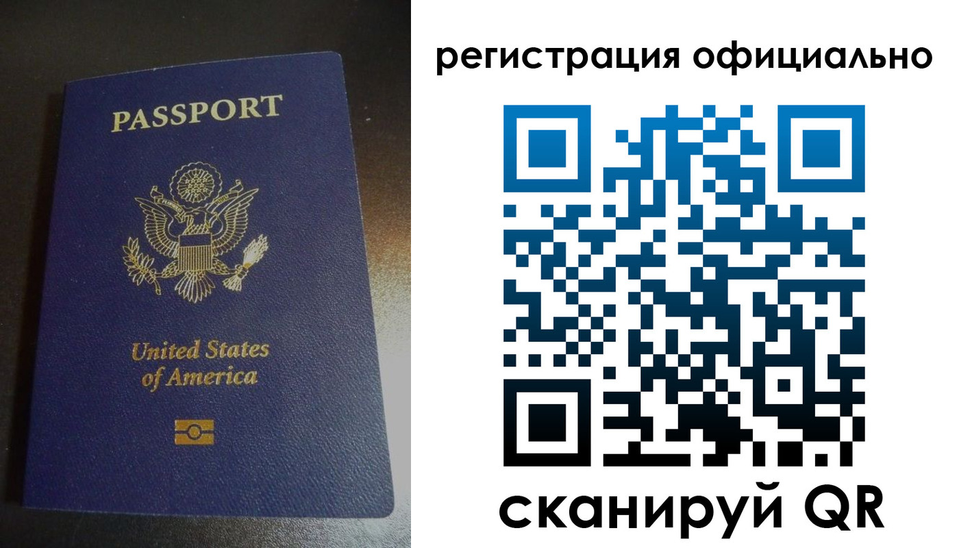 прописка ребенка в Бугульме