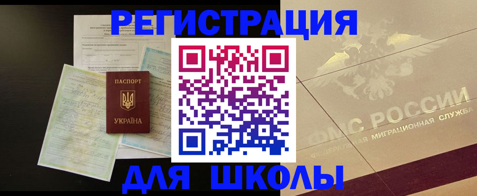 где прописаться в Бугульме