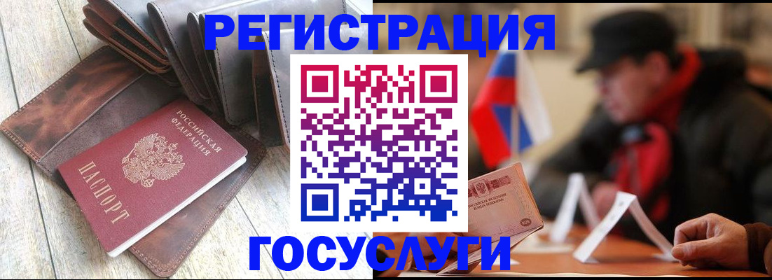 временная регистрация собственник в Бугульме